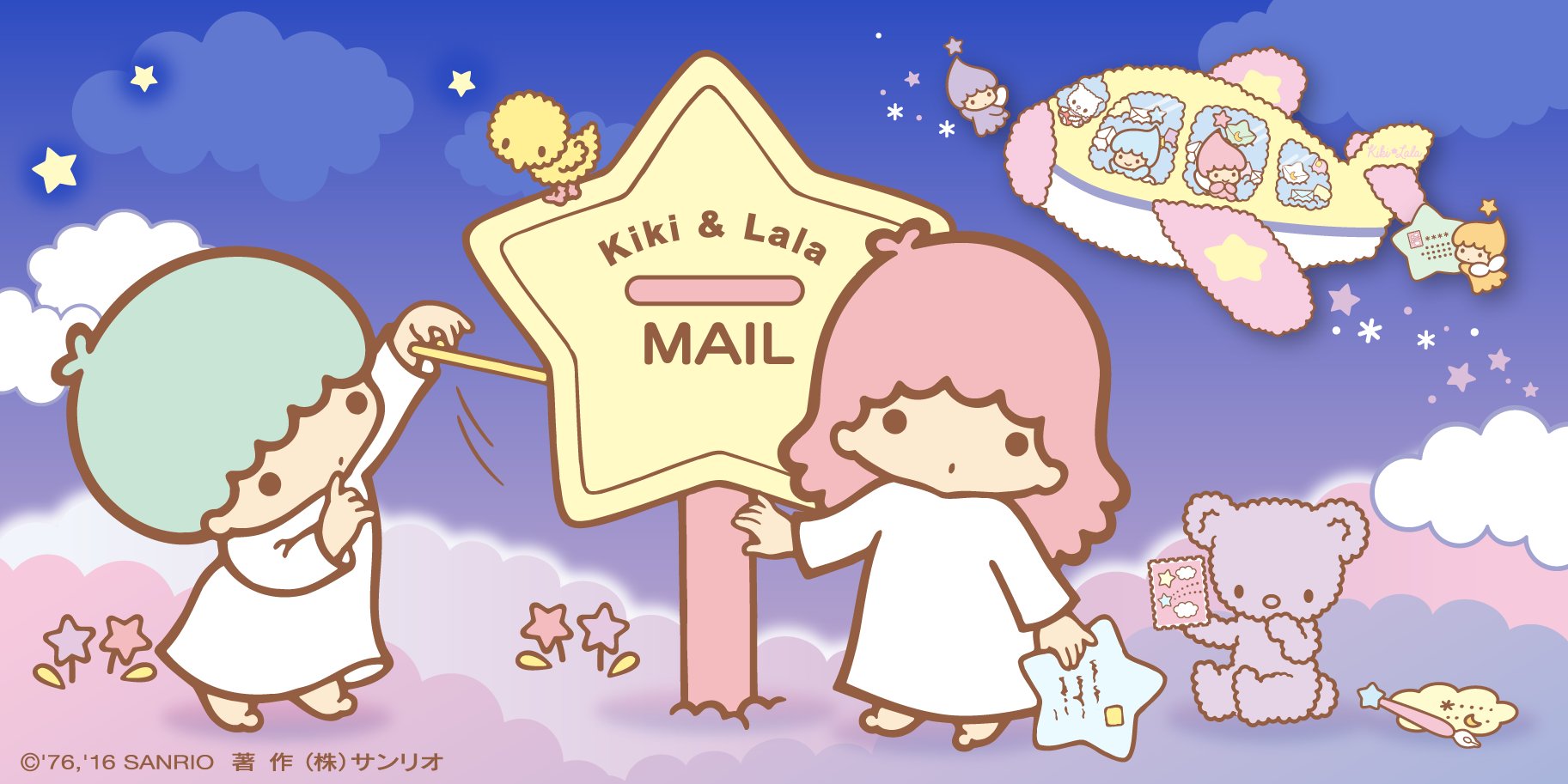 ✧ ララキキ  ✧ リトルツインスターズ｜サンリオ