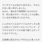 これはおかしすぎるwうどん屋さんでかいた赤っ恥が立ち直れないレベルの件!