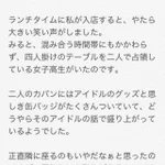 これはおかしすぎるwうどん屋さんでかいた赤っ恥が立ち直れないレベルの件!
