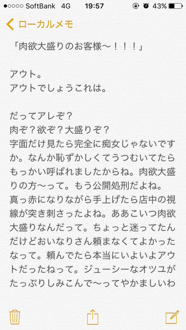 これはおかしすぎるｗｗうどん屋さんでかいた赤っ恥が立ち直れないレベルの件ｗｗｗｗｗ