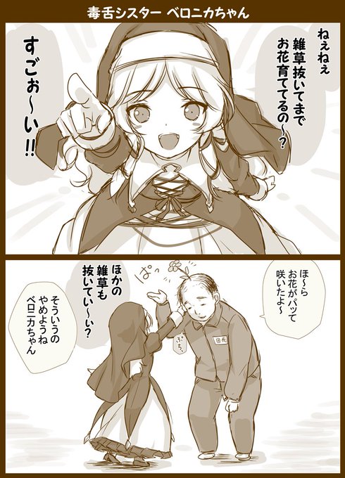 この記事のアイキャッチ画像