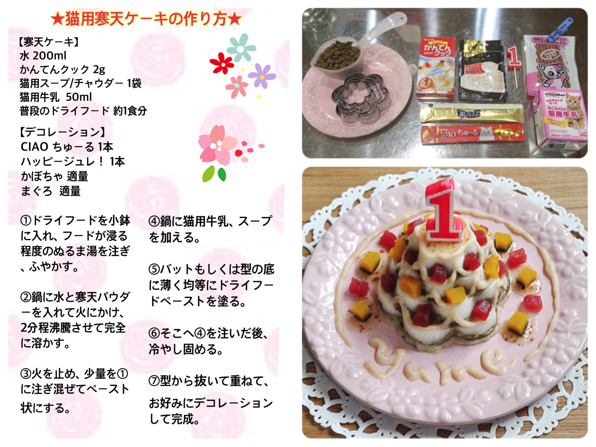 ぼすたさま専用ページ(誕生日ケーキおばけ追加) - 通販 - olgapuri.org