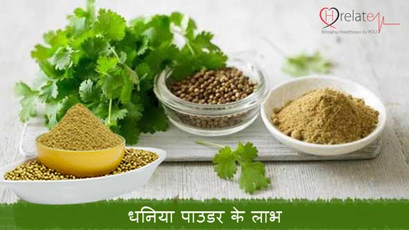 cshradhha's tweet photo. Dhaniya Powder ke Labh Ke Bare mai Janne Ke Liye Padhe: https://t.co/qc7aaO2jgH
#CorianderPowder https://t.co/gDOB7ujTTo