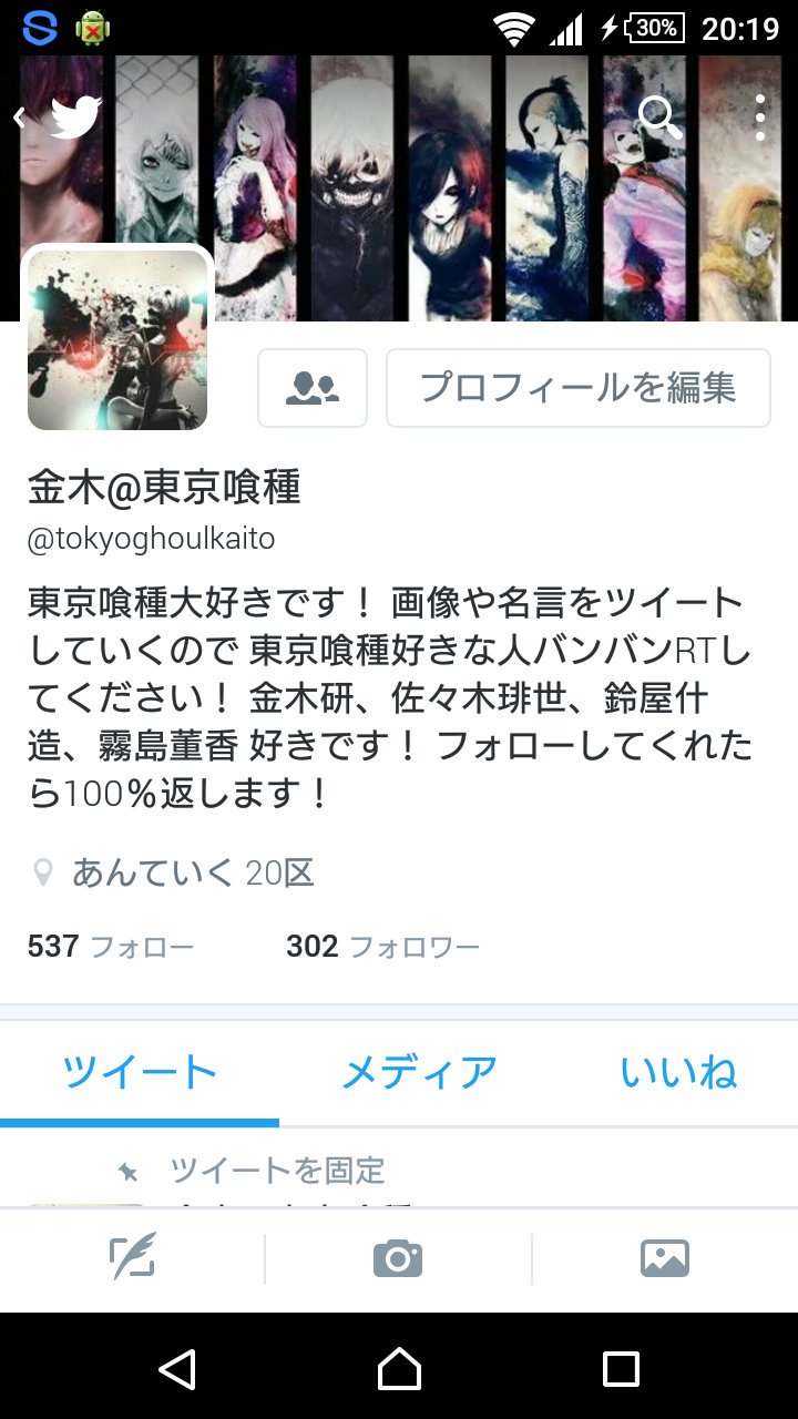 金木 東京喰種 固定ツイrtお願いします 祝 300人フォロワー突破 これからも頑張って動画や名言など 載せていくのでよろしくおねがいします よければdmなどで載せてほしい動画や名言など送ってもらえれば嬉しいです いいと思ったらrt いいね 金木 東京喰種 固定ツイrtお願いします 祝 300人フォロワー突破 これからも頑張って動画や名言など 載せていくのでよろしくおねがいします よければdmなどで載せてほしい動画や名言など送ってもらえれば嬉しいです いいと思ったらrt いいね