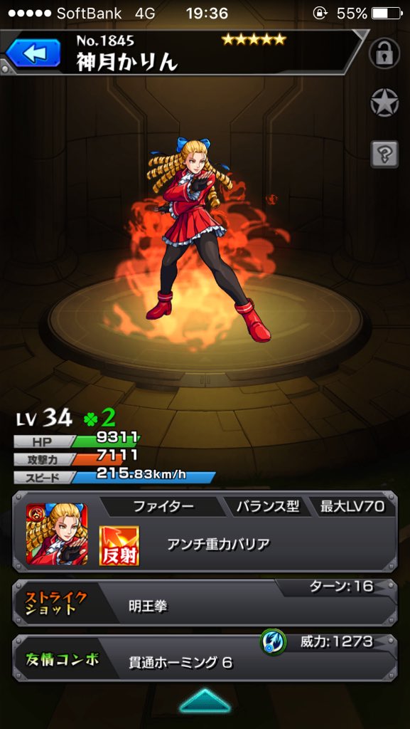 モンストのアク禁 Lv 444sx Twitter モンストのアク禁 Lv 444sx Twitter