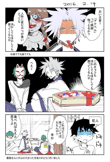 天道グミ Kawakimon さんのマンガ一覧 古い順 ツイコミ 仮 天道グミ Kawakimon さんのマンガ一覧 古い順 ツイコミ 仮