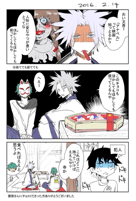 2016.2.14 