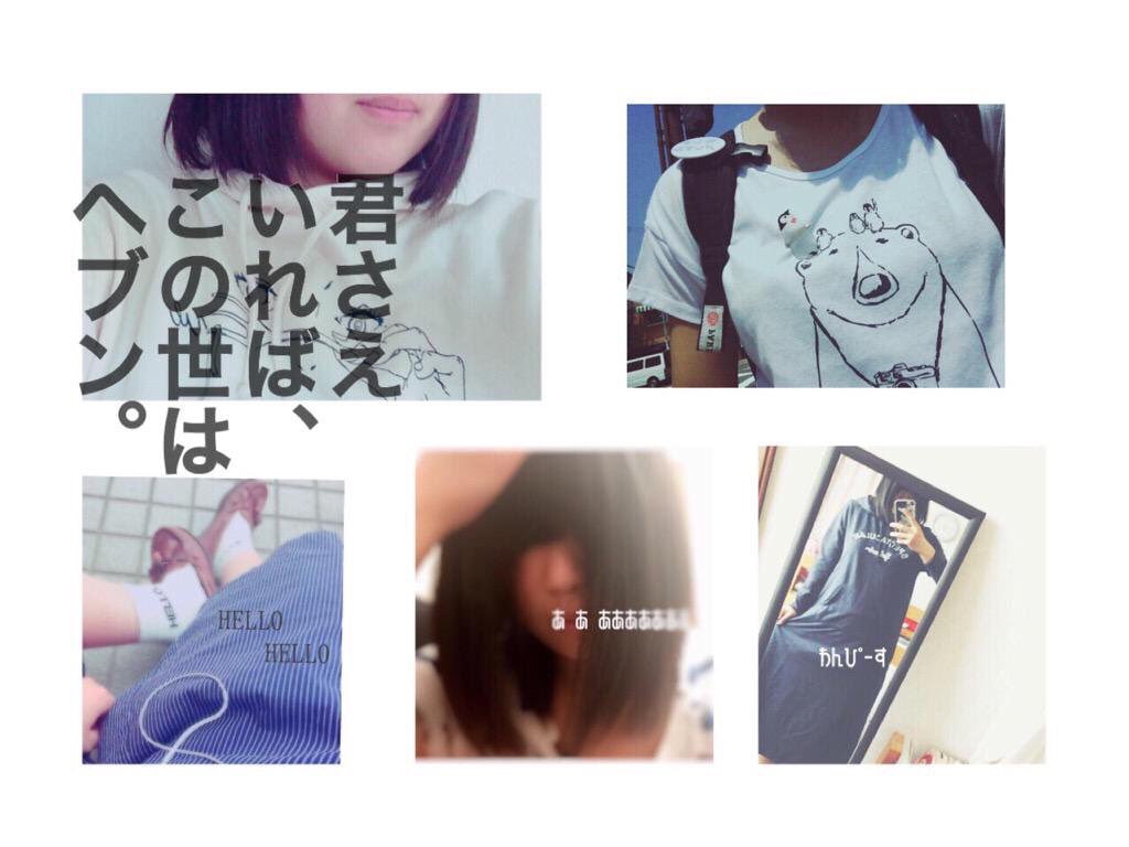 grnyrn03's tweet photo. 歌い手さんと声優さんが好きです ～ ☁️◎ ゆりんくんがはいぱ～ちょうちょう大好きです 💚 新垢ですRTらぶ待ってます！

#フォロワーさんのフォロワーさんと繋がりたい #気になる木ありませんかこの機会にぜひ思い切って繋がりましょう https://t.co/vioGVgJzTf