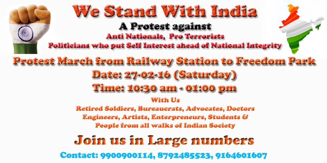 ChethanAzaad's tweet photo. Protest march against #AntiNationals #ProTerrorists on 27/2/16 from Rlwstn to Freedom Park. Join us in large numbers https://t.co/7pExu3D9b1