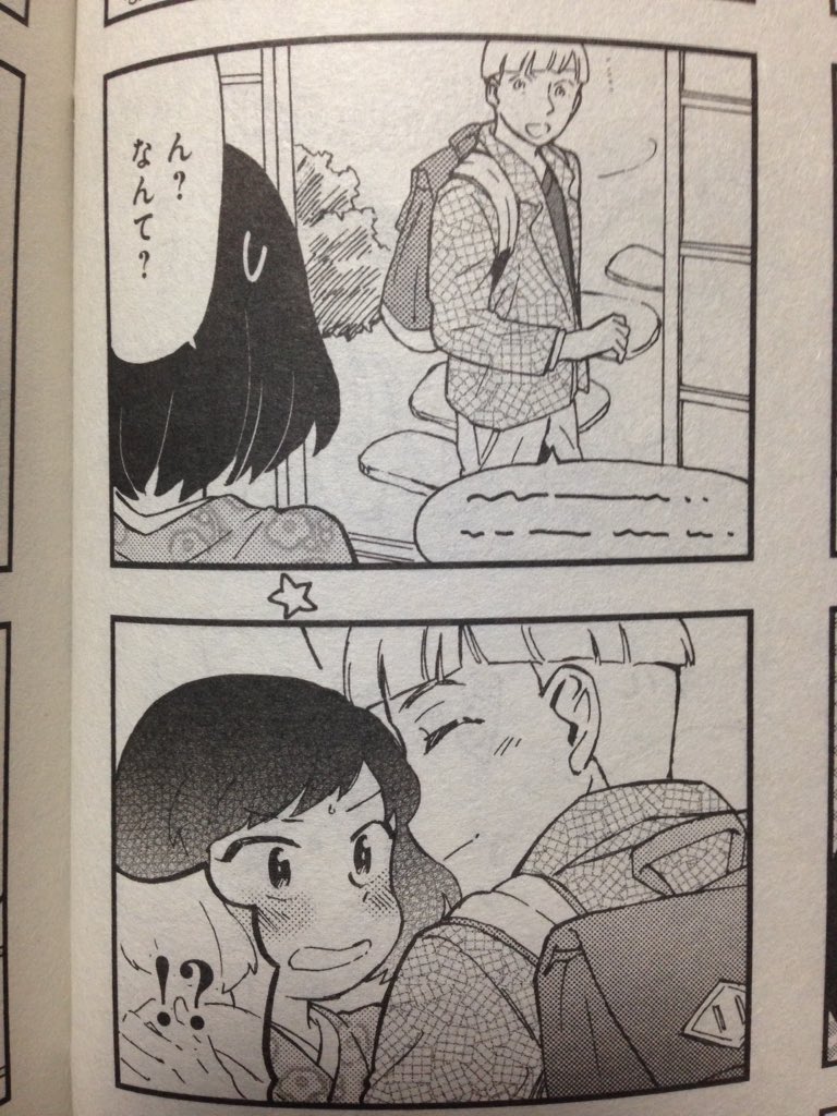 告知遅くなってしまいましたが!発売中のまんがタイム3月号に今回も「ボンジュール!仲居さん」載せて頂いております!
外国人のお客様がやってきて…?朋香が可愛い回です。よろしくお願いします!