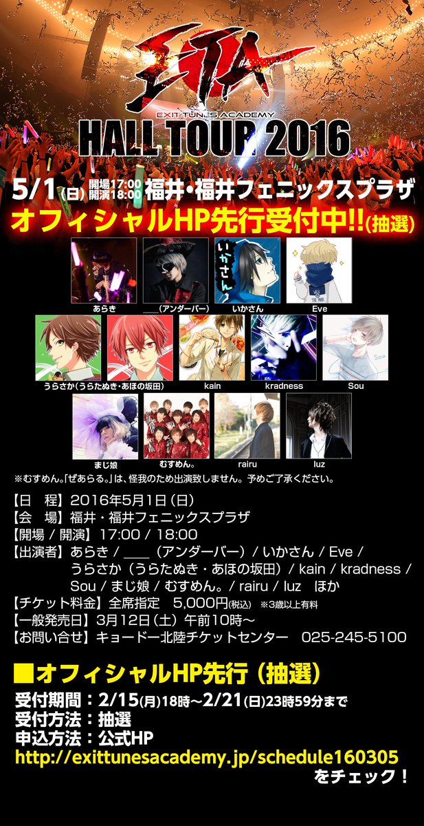Etaのtwitterイラスト検索結果 古い順 Etaのtwitterイラスト検索結果 古い順