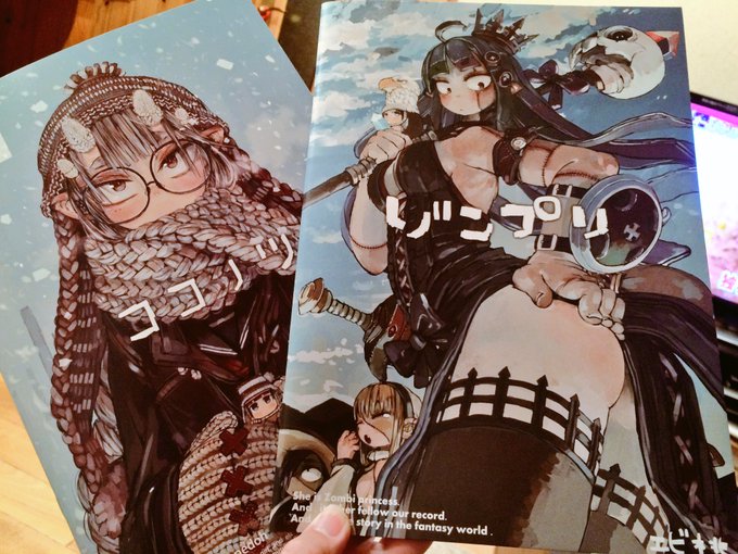 俯瞰イラストのtwitterイラスト検索結果 古い順