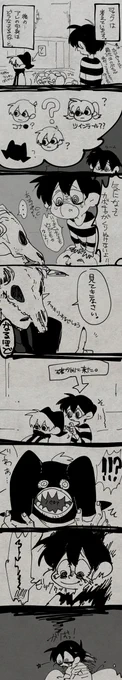 という夢をみたジャック 