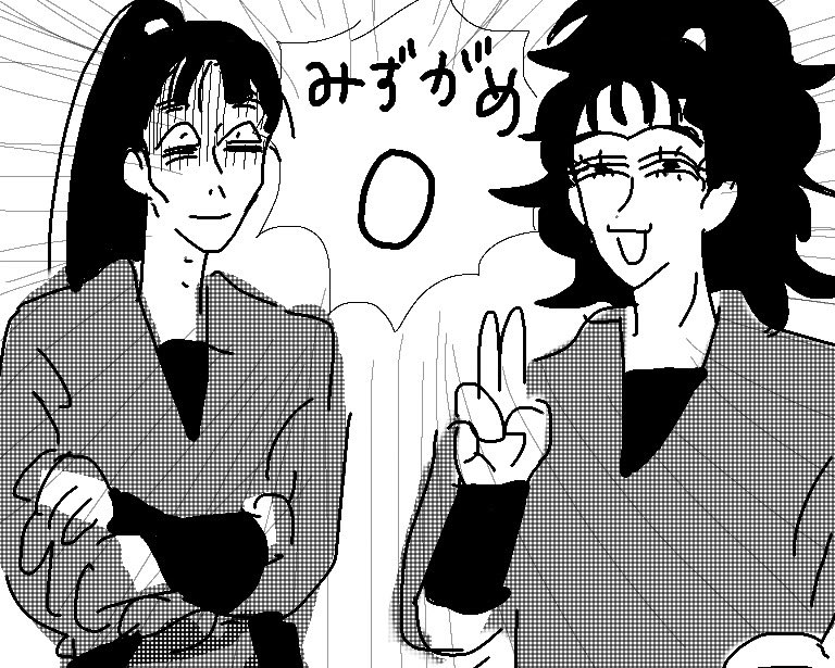 このツイートを見た人は自分と同じ星座血液型の忍たまキャラを描け