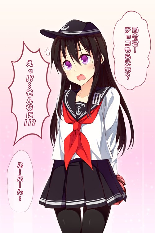 「かわいそーだから暁があげるわ!」っていうプランしか用意してなかったバレンタイン暁ちゃん 