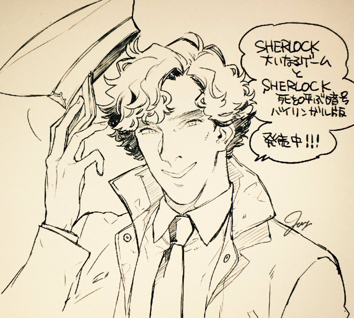 Jay Sherlock 大いなるゲーム と Sherlock 死を呼ぶ暗号 バイリンガル版 発売となっております どうぞよろしくお願いします T Co Vaumtpzaob