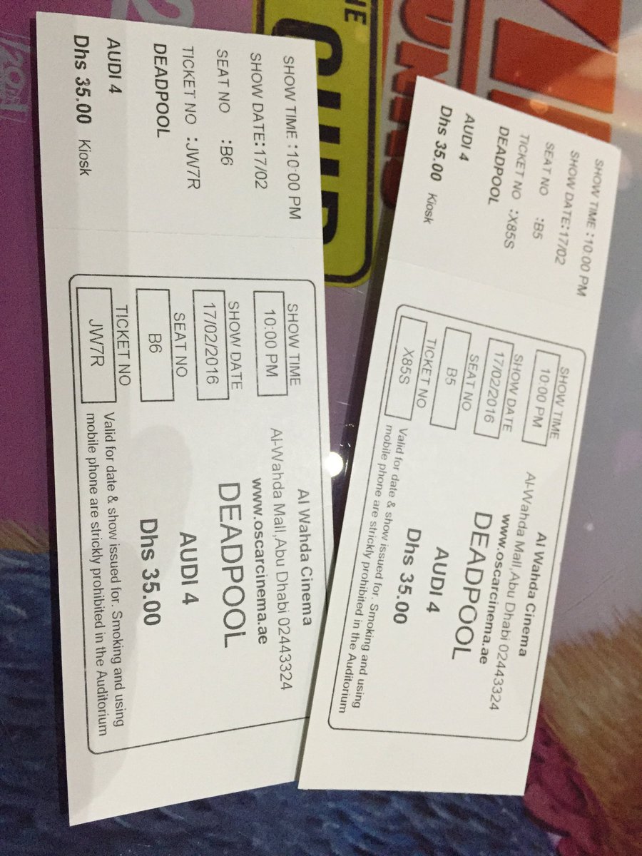 Audi Cinema, Al Wahda Mall Abu Dhabi, Abu Dhabi