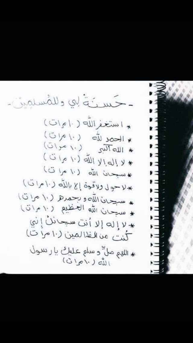 typicalmrym's tweet photo. لعلّي احتاجهَا يوماً. https://t.co/gWyIy44M1Q