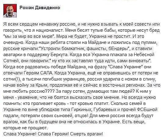 В МИД презентовали иностранным дипломатам отчет "28 узников Кремля" - Цензор.НЕТ 1240