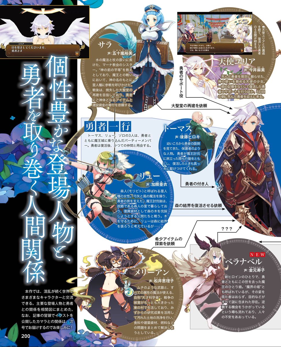 Elliot G Yuusha Shisu Oreshika Creator S New Game Remake Of A Cell Phone Game Liked What I Played Of The Demo Dump T Co Czryyc1kh5