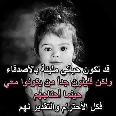 ghjlsff's tweet photo. كن خفيف آلنفس ​لا خفيف آلعقل وكن ثقيل آلاخلاق لا ثقيل  آلدم . . هكذآ هي آلحياة ♡ https://t.co/yexhBWFro6