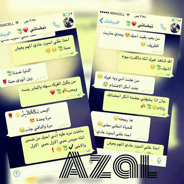 ❈♦『￼
』♦❈ .” گم تَمنيت أن آجِد رسالة منِك ، تُخبرُني بـ أنك : ” تَفتَقدني بِشدة ” .. ..￼
.