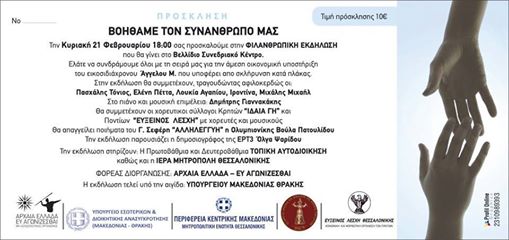 agkyriaki.gr (@agkyriaki) on Twitter photo 