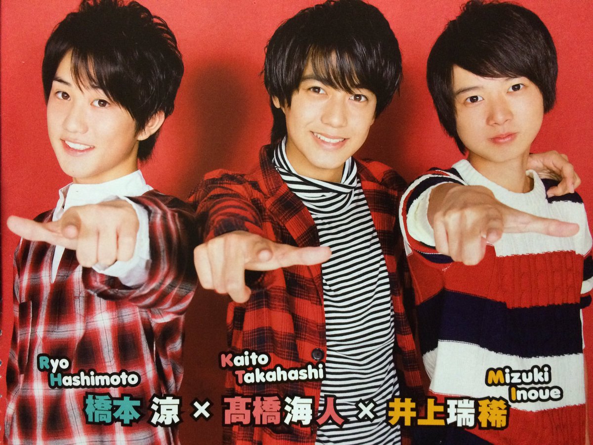 O Xrhsths 井上瑞稀bot Sto Twitter 1512p Hero 橋本涼 高橋海人 井上瑞稀 T Co Odetonl2xz O Xrhsths 井上瑞稀bot Sto Twitter 1512p Hero 橋本涼 高橋海人 井上瑞稀 T Co Odetonl2xz