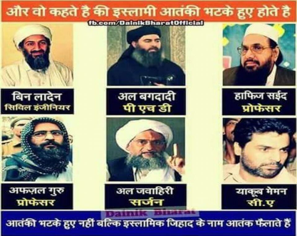 BhumishSave's tweet photo. Muslim youth attracted twrds terrorism due 2 lack of Education - Sharad Pawar
Here's the proof.
#DealerNotLeader https://t.co/96zYWNgUJS
