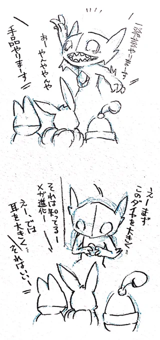 @gaku_poopo 近所の手品が上手なヤミラミおじさん 