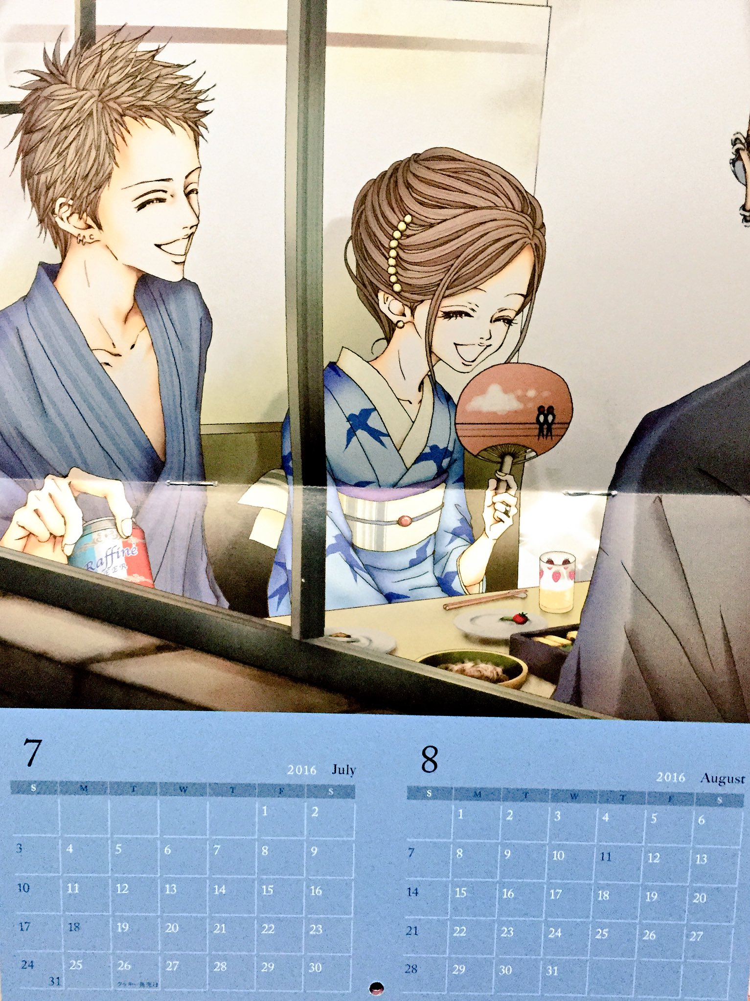 イラスト集 矢沢あい カレンダー 2016 気軽 NANA 