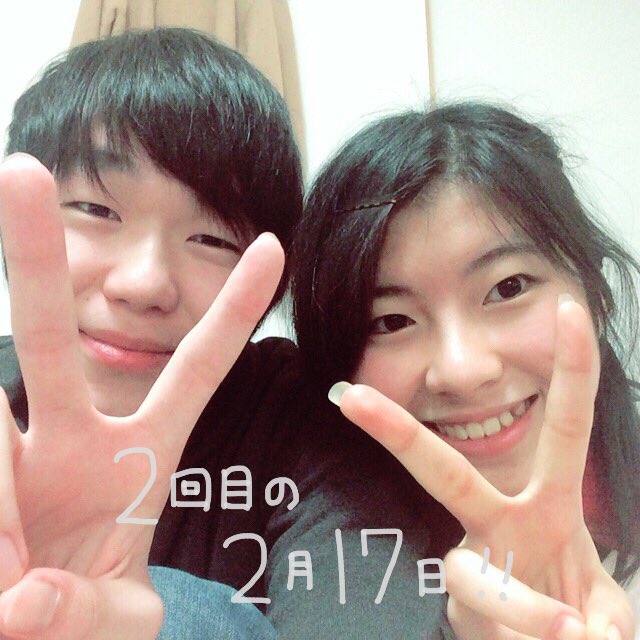 chapom0217's tweet photo. 2年記念日は
初めてのお家デート🙈💗
人目気にせずゆっくりできて
ほんっと楽しかった☺️✨
勉強したり写真撮ったり
幸せな1日やったなあ😉💕
福山家お世話になりました🙏🏻
#chapom #O217 https://t.co/tLAqaMiE5s
