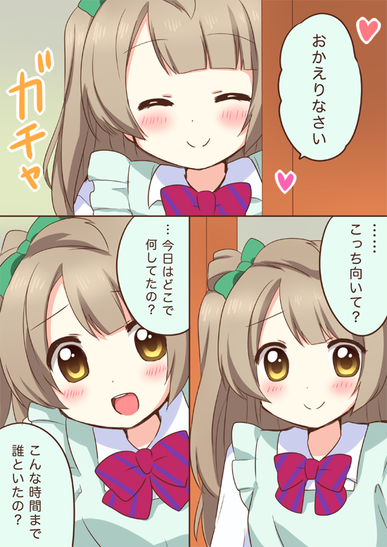 好きですが好きですか?🐥 