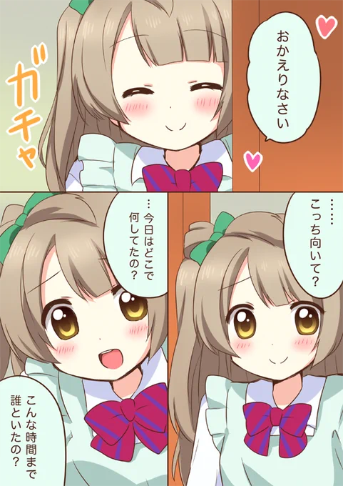 好きですが好きですか?🐥 