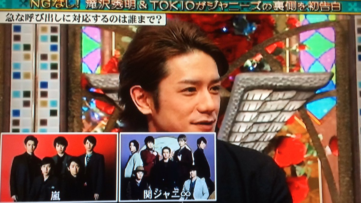 marmin83's tweet photo. トキカケ

タッキー

急な呼び出しでも対応するジャニーズタレントのラインは？

「もちろん行きます！」
東山さん
TOKIO
V6
キンキ
嵐
関ジャニ∞

「まあ…(笑)」
NEWS

えいと＼(^o^)／
NEWSさんｗｗｗ https://t.co/U6UiJTiczr