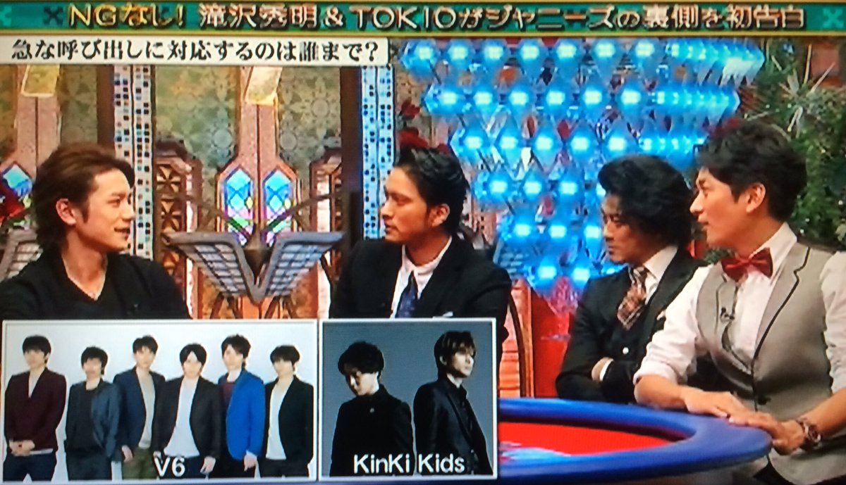marmin83's tweet photo. トキカケ

タッキー

急な呼び出しでも対応するジャニーズタレントのラインは？

「もちろん行きます！」
東山さん
TOKIO
V6
キンキ
嵐
関ジャニ∞

「まあ…(笑)」
NEWS

えいと＼(^o^)／
NEWSさんｗｗｗ https://t.co/U6UiJTiczr