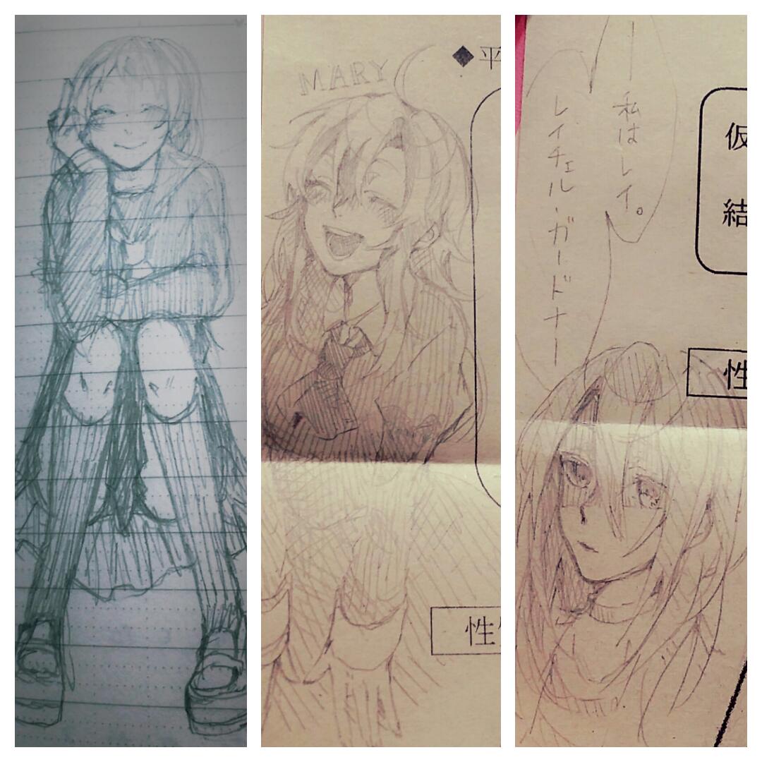 授業中の落描き… 