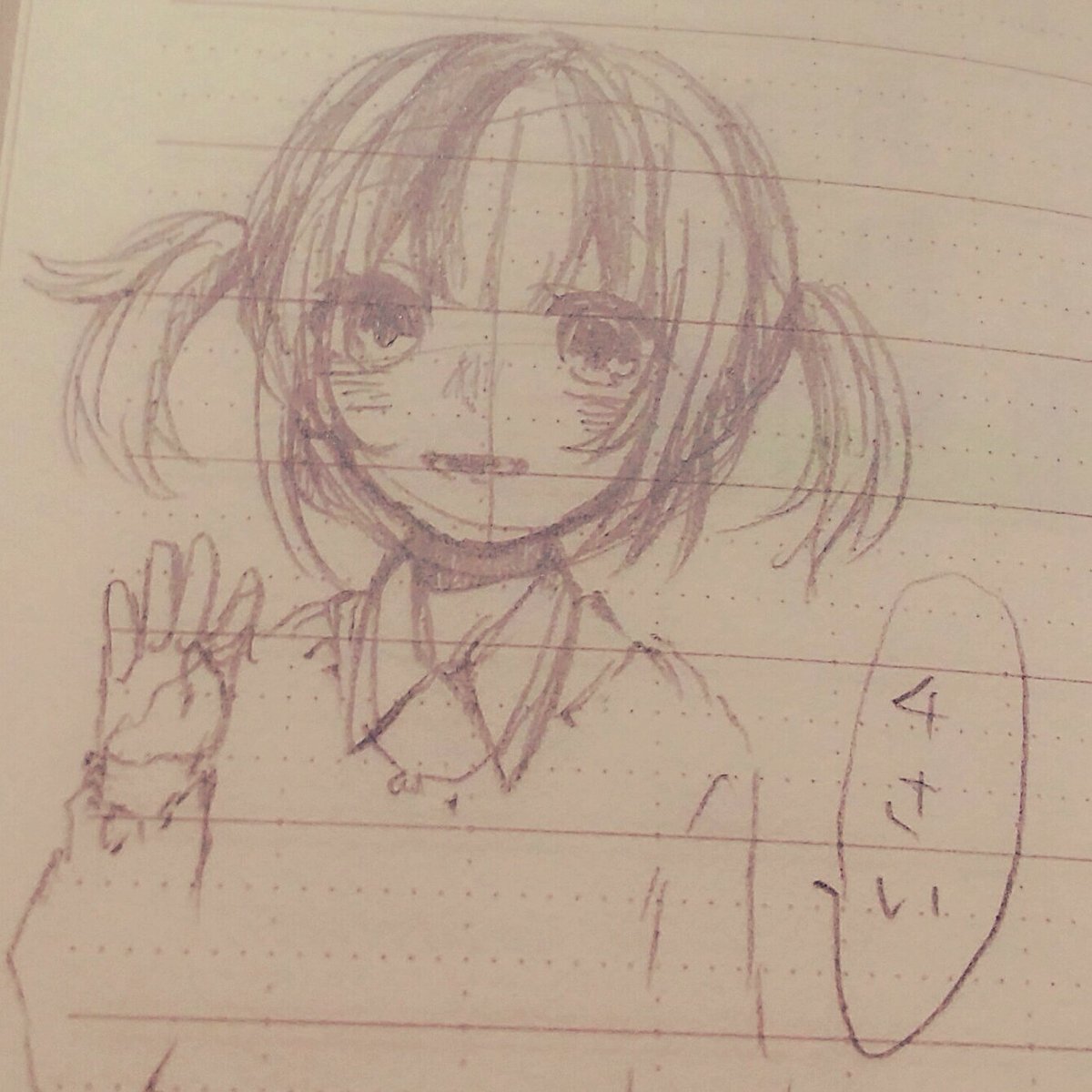 授業中の落描き… 