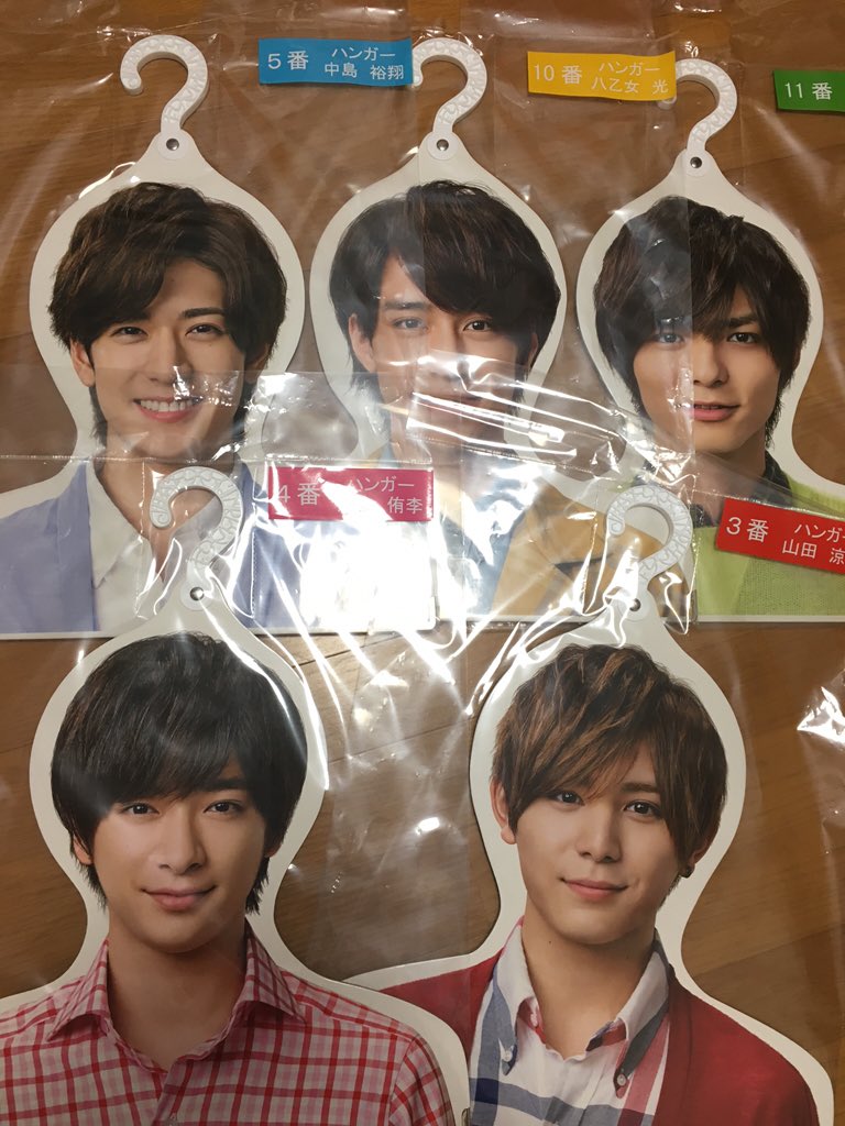 うちわ 八乙女光 ハンガー（Hey! Say! JUMP 八乙女光 ミニうちわ）