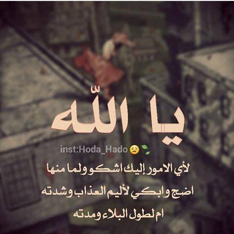 Zainab_M_z's tweet photo. 💕
متاعب الحياة المتكررة ؛؛
لا تريد منك أن تحزن 🚫
بل تريد منك أن تتغير🔗
أن تصبح أكثر صبرًا ...
وأكثر إصرار وتقدمًا https://t.co/mHpnr8u2Tz