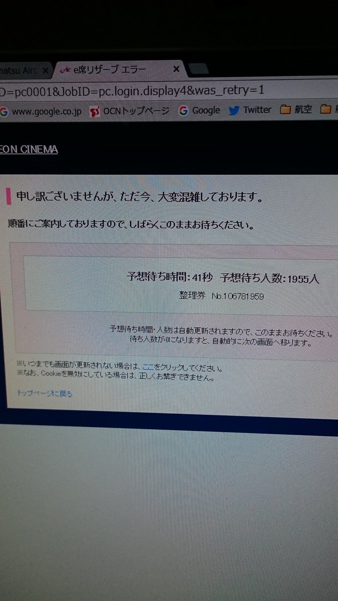 ガルパン４ｄｘ予約開始するも各地で速攻売り切れた模様 転売まで出現 Togetter