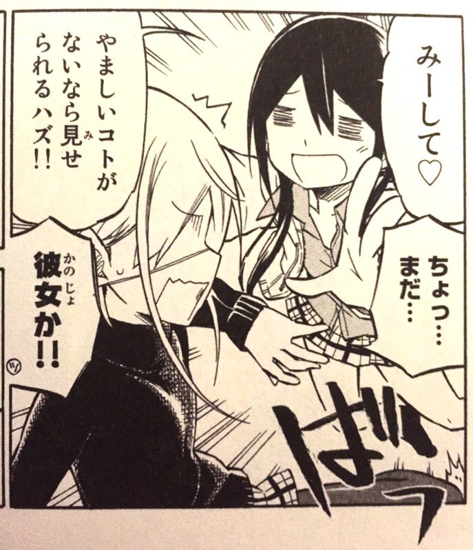 RTいいねありがとうございます!
もうネタない!ってほど描き切った割にわざわざページ数増やしてもらってまで描いた描き下ろし「アナの恩返し」「アナVSヒユリ〜最後の戦い〜」もぜひご覧ください!くだらないなぁと見てもらえたら嬉しいです笑