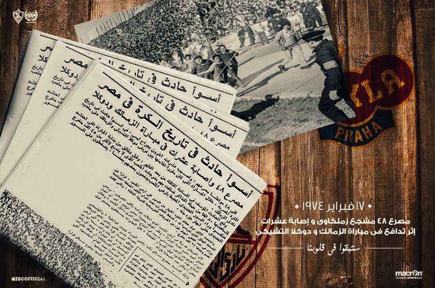 ZSCOfficial's tweet photo. 17 فبراير 1974: مصرع 48 مشجع زملكاوى وإصابة عشرات إثر تدافع فى مباراة الزمالك و دوكلا التشيكى. ستبقوا فى قلوبنا. ❤🕯 https://t.co/2zAjGEIqra