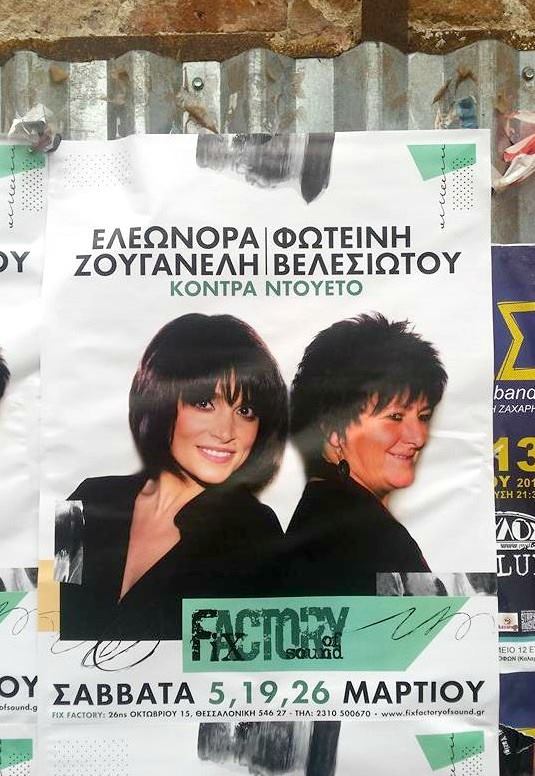 Alexandros Harizanis tweet media