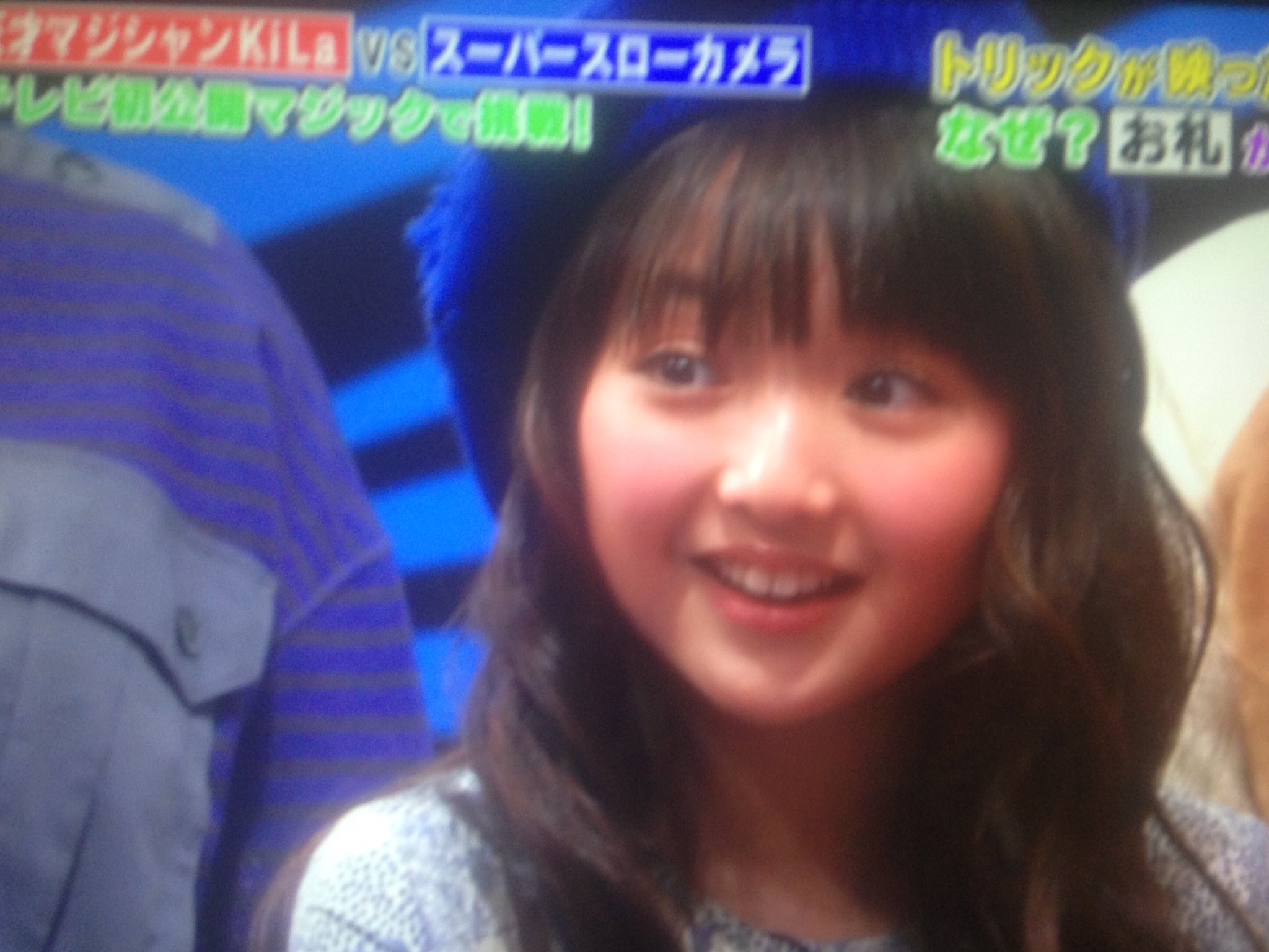 最前列の お兄ちゃん トリックハンターに出演していた 谷 花音ちゃん 成長して 美味しいぐらいに仕上がってきている 同い年の 本田望結ちゃん 鈴木梨央ちゃん 小林星蘭ちゃん 芦田愛菜ちゃん みんな可愛い 誰を一押しにするか迷う 最前列の お兄ちゃん トリックハンターに出演していた 谷 花音ちゃん 成長して 美味しいぐらいに仕上がってきている 同い年の 本田望結ちゃん 鈴木梨央ちゃん 小林星蘭ちゃん 芦田愛菜ちゃん みんな可愛い 誰を一押しにするか迷う