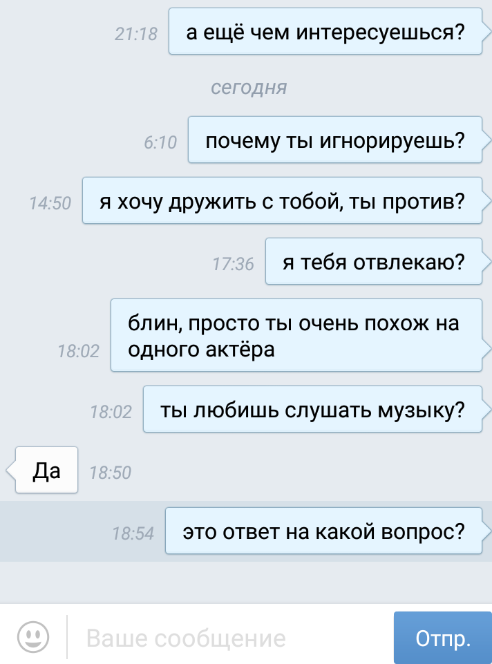 towninthedark's tweet photo. просто как ето понимать https://t.co/mOurzGugjZ