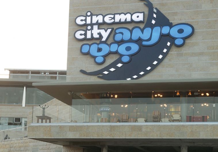 Jerusalem_Post's tweet photo. Knesset C'tee battles popcorn price-gouging at movies, events https://t.co/s7793wxEnp https://t.co/hO1xvyFEgl