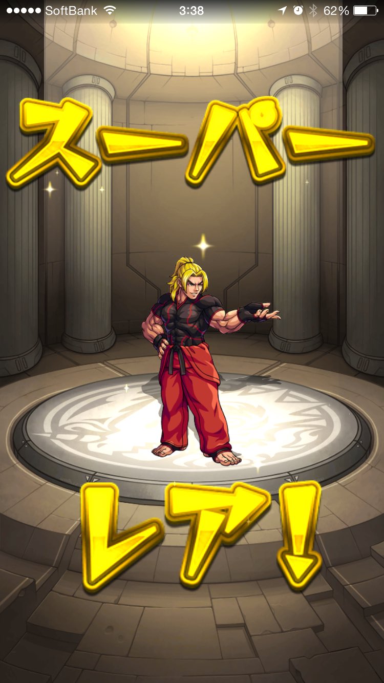 ストリートファイターコラボガチャ Twitter Search Twitter