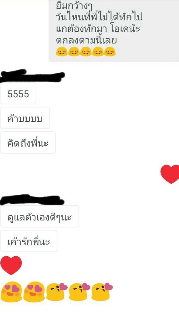 JamesOiwan's tweet photo. เธอทำให้ฉันรักกกก CH https://t.co/SSdVpnsdtf