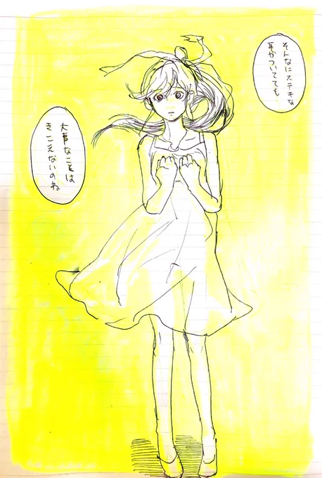 ここちゃんらくがき 別れの言葉 